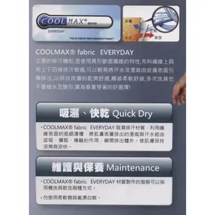 【RATOPS瑞多仕 】 男 COOLMAX排汗衣 DB7860灰褐色/吸濕排汗/抗紫外線/野雁戶外/過季款出清