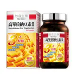 台鹽生技 高單位納豆素膠囊(60粒/瓶)