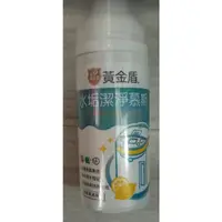 在飛比找蝦皮購物優惠-黃金盾 水垢潔淨慕斯50ml