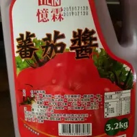 在飛比找蝦皮購物優惠-憶霖蕃茄醬3.2kg