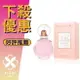 BVLGARI 寶格麗 Rose Goldea 歡沁玫香 女性淡香水 50ML/75ML ❁香舍❁ 母親節好禮