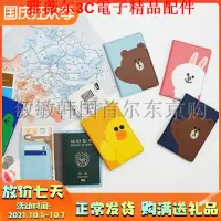 在飛比找蝦皮購物優惠-掌櫃優選現貨韓國 連我 line friends 布朗熊 可