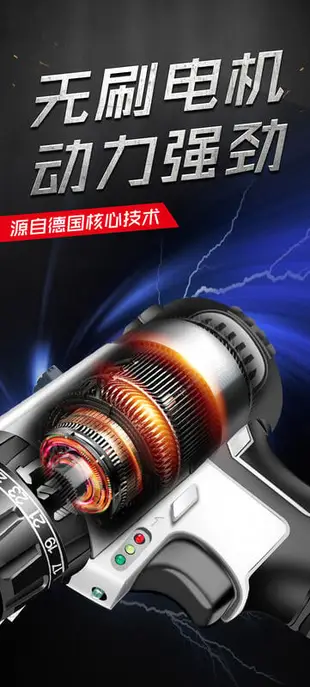 電鑽 220V無刷衝擊款鋰電鑽【兩電一充】充電式手鑽電動起子鷹視眼電鑽電鑽多功能家用電動工具