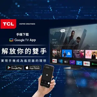 【TCL】65型4K Google TV智慧液晶顯示器(65P735-基本安裝)