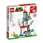 LEGO 樂高積木 71407 MARIO 超級瑪利-貓咪碧姬公主服與冰凍塔【小瓶子的雜貨小舖】