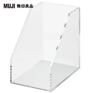 【MUJI 無印良品】壓克力斜口信件收納架.寬/約8.7x13x13cm