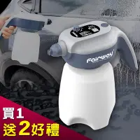 在飛比找Yahoo奇摩購物中心優惠-Fairway 電動無線泡沫噴壺《加贈洗車好禮》