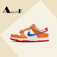 在飛比找蝦皮商城精選優惠-AK-特惠免運Nike Dunk Low GS 白藍橙 橘子