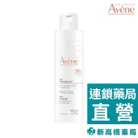 在飛比找蝦皮商城優惠-Avene雅漾 活泉舒緩卸妝乳 200ml【新高橋藥局】