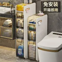 在飛比找樂天市場購物網優惠-置物架 馬桶架 浴室置物架 洗衣機置物架 【免運】衛生間多功