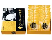 Shinjuku Nakamuraya Shinjuku Curry Spicy Arare Rice Crackers 12 bags