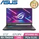 ASUS ROG Strix G17 G713PV-0072F7945HX(R9-7945HX/16G/512G SSD/RTX4060/17.3)