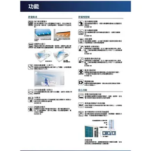 DAIKIN 大金 RXM71VVLT FTXM71VVLT 橫綱V系列 10-12坪 變頻冷暖空調 冷氣