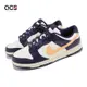 Nike 休閒鞋 Dunk Low Retro From Nike To You 男鞋 深藍 金 經典 運動鞋 FV8106-181