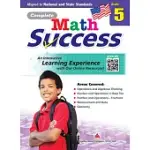 COMPLETE MATH SUCCESS GRADE 5