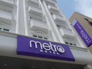 Metro飯店@吉隆坡仙特拉Metro Hotel @ KL Sentral