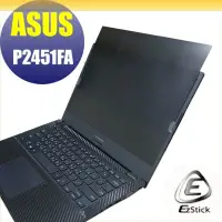 在飛比找Yahoo!奇摩拍賣優惠-【Ezstick】ASUS P2451 P2451FA P2