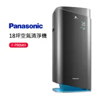 在飛比找蝦皮商城優惠-Panasonic 國際牌 新一級能源效率18坪nanoeX