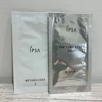 在飛比找蝦皮購物優惠-IPSA 茵芙莎 ME自律循環液 ME濕潤平衡液 基礎 強化