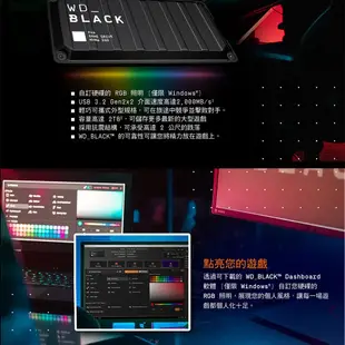 威騰 WD_BLACK P40 Game Drive SSD 1TB 2TB 行動硬碟 外接固態硬碟 台灣公司貨保固