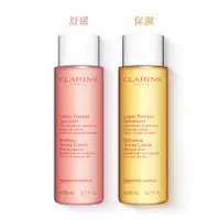 在飛比找ETMall東森購物網優惠-CLARINS 克蘭詩 純淨化妝水(200ml)-保濕/舒緩