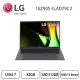 LG Gram 16Z90S-G.AD79C2 16吋極致輕薄筆電(灰/Ultra 7 155H/32GB/512G SSD/W11H/2年保)