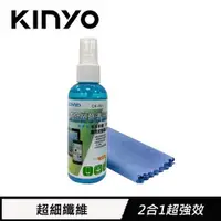 在飛比找有閑購物優惠-KINYO 液晶螢幕清潔組 CK-001