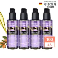 在飛比找momo購物網優惠-【德國Diplona】摩洛哥堅果護髮油100ml(買3送1)