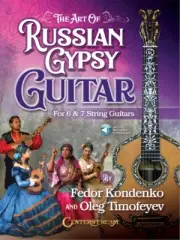 The Art of Russian Gypsy Guitar - For 6 and 7 String Guitars Book 000278815