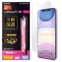 在飛比找蝦皮購物優惠-日本Elecom iPhone 11 XR 超衝擊吸收 3D