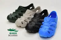 在飛比找Yahoo!奇摩拍賣優惠-【母子鱷魚】 男女鞋 進階蚱蜢極速戰鞋 台灣製造  輕量設計