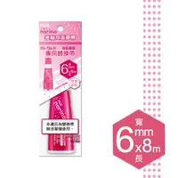 在飛比找PChome24h購物優惠-PLUS Norino豆豆彩貼10入 6mm x8M替帶-粉