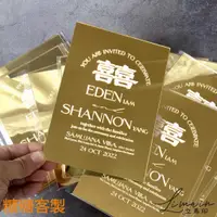 在飛比找蝦皮購物優惠-糖糖少量喜帖印製 喜帖/結婚邀請卡/喜餅小卡/似顏繪/插畫/