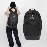 在飛比找ETMall東森購物網優惠-Nike 後背包 Jordan 黑 白 大容量 多夾層 喬丹