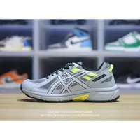 在飛比找蝦皮購物優惠-亞瑟士 Asics Gel-Venture 6 SPS Ad