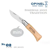 在飛比找momo購物網優惠-【OPINEL】Stainless steel TRADIT