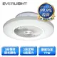 【Everlight 億光】77W UV-C LED 紫外光空氣淨化風扇吸頂燈