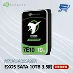 昌運監視器 SEAGATE希捷 EXOS SATA 10TB 3.5吋 企業級硬碟 (ST10000NM017B)