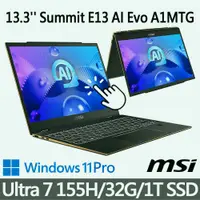 在飛比找蝦皮商城優惠-msi微星 Summit E13 AI Evo A1MTG-