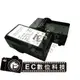 EC數位 Samsung 專用 SLB-11A SLB11A 快速充電器 EX2 EX2F EX1 CL65 SL65 ST1000 TL320 WB100 WB1000 WB5000