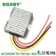 AC12V24V36V轉DC12V1A~10A監控電源轉換器AC24V轉DC12V防水降壓器