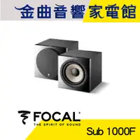 在飛比找蝦皮商城優惠-FOCAL Sub 1000F 頂級超低音 揚聲器 喇叭 音