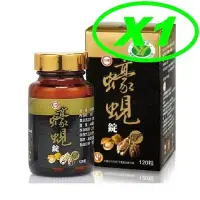 在飛比找Yahoo!奇摩拍賣優惠-保存期限2024年11月 台糖蠔蜆錠(120粒) 現貨 多件