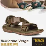 【美國 TEVA】零碼75折》男 款 中厚底織帶運動涼鞋 HURRICANE VERGE/足弓涼拖鞋_1121534