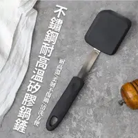 在飛比找momo購物網優惠-【小廚神】不鏽鋼耐高溫矽膠鍋鏟(食品級 不沾鍋 不傷鍋 煎鏟