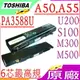 TOSHIBA 電池(原廠最高規) S100，M300，M500，M2，M3，M5，M6，A2，S3，F20，F25，PA3456U，PABAS048，PA3588U