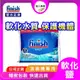 亮碟 finish 洗碗機專用 軟化鹽1kg 軟化水質 離子交換