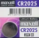 maxell CR2025 鈕扣型鋰電池 3V/一顆入(促40) 水銀電池 手錶電池-傑梭