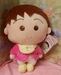 在飛比找Yahoo!奇摩拍賣優惠-正版 櫻桃小丸子 Baby 站姿款 學習娃娃 小丸子 玩偶 