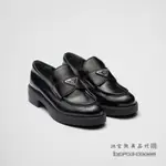 [全新真品代購] PRADA CHOCOLATE BRUSHED LEATHER LOAFERS 亮面皮革樂福鞋